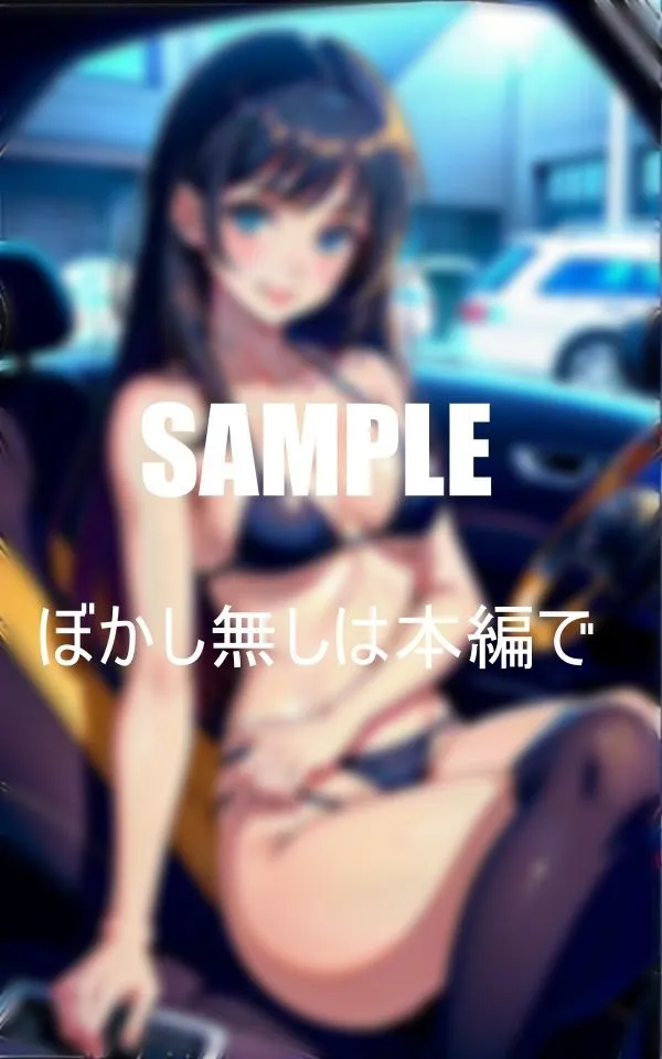 [AI美女LABO.6]【90%OFF】水着痴女と不倫ドライブ止まらない車中の情事