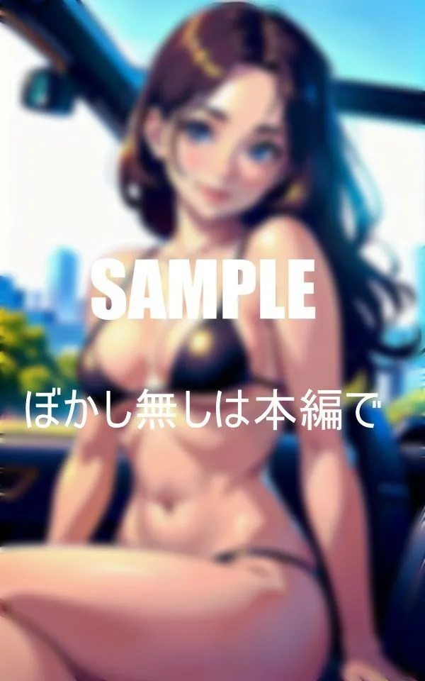 [AI美女LABO.6]【90%OFF】水着痴女と不倫ドライブ止まらない車中の情事