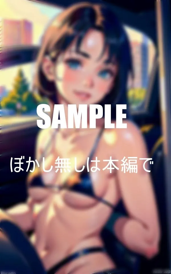 [AI美女LABO.9]【90%OFF】淫乱水着人妻と秘密の不倫ドライブ