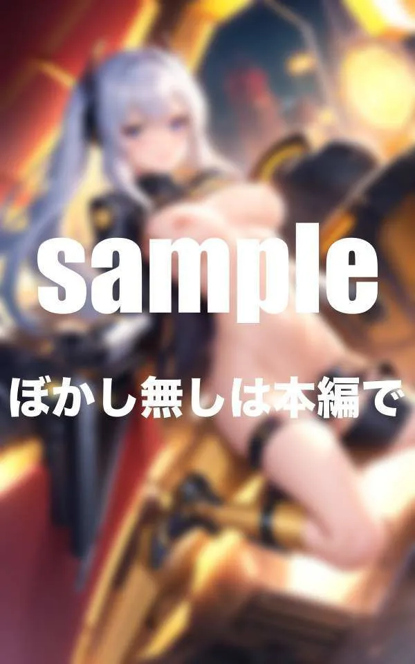 [えっちな妄想]淫乱アンドロイドは年中発情期