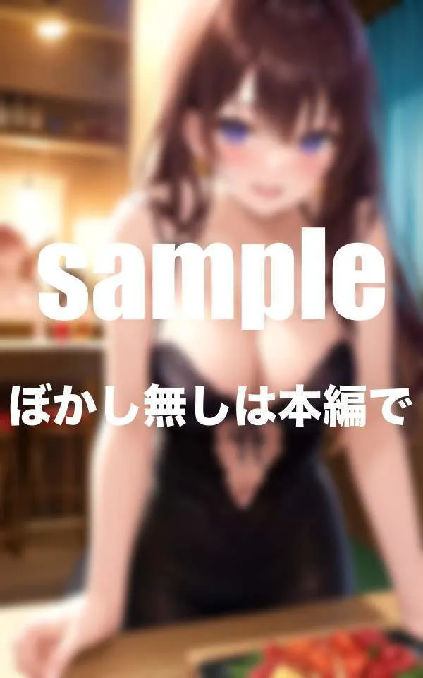 [美少女PRO]【90%OFF】全裸ご奉仕ガールズバーで●っ払い大乱交