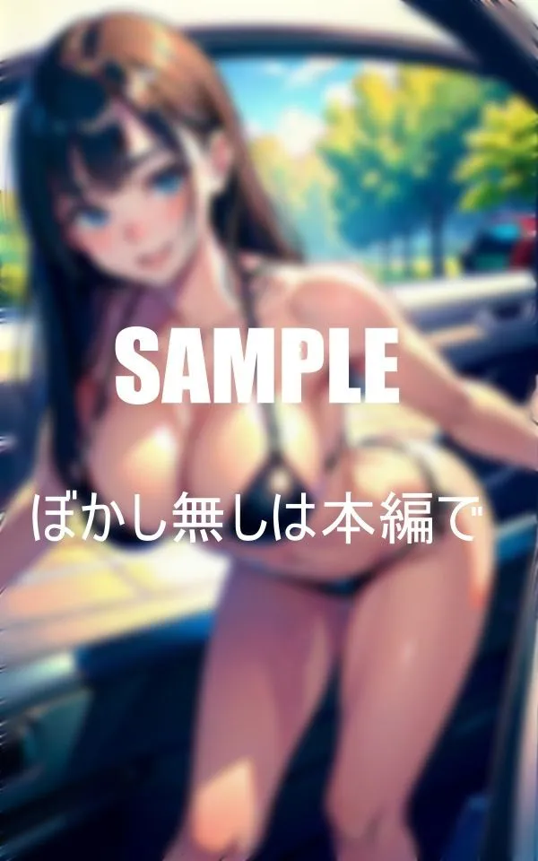 [AI美女LABO.5]【90%OFF】淫乱人妻水着で不倫カーセックス