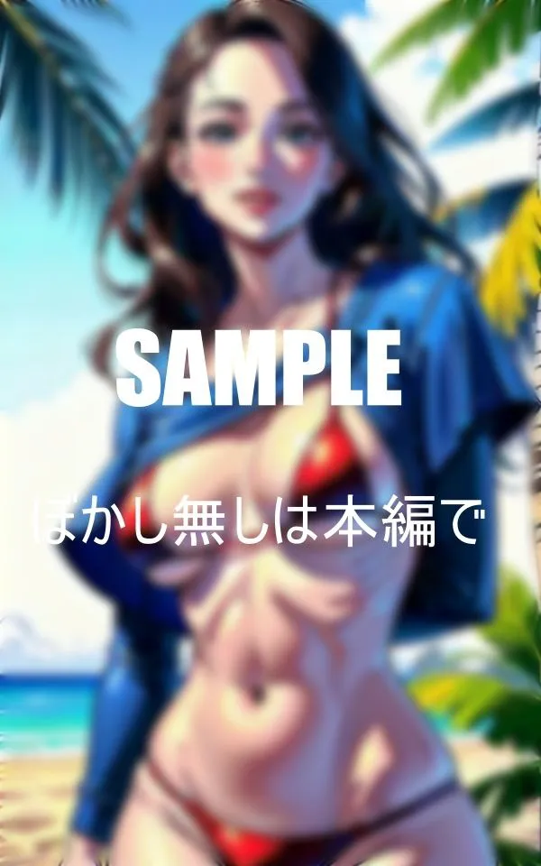 [AI美女LABO.1]【90%OFF】水着熟女の誘惑水着の下の淫乱