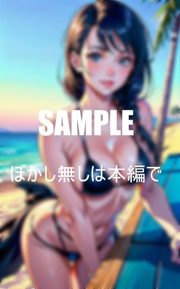 [AI美女LABO.2]【90%OFF】憧れの美熟女がビーチで筆おろし