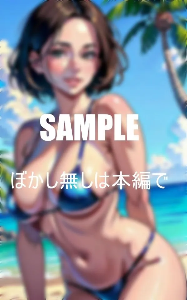 [AI美女LABO.29]【90%OFF】淫乱人妻匂い立つ色気エロすぎる熟女の誘惑