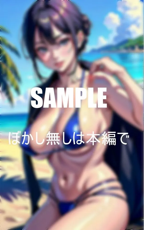 [AI美女LABO.28]【90%OFF】淫乱人妻と海水浴いやらしすぎる筆おろし