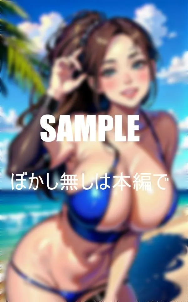 [AI美女LABO.28]【90%OFF】淫乱人妻と海水浴いやらしすぎる筆おろし