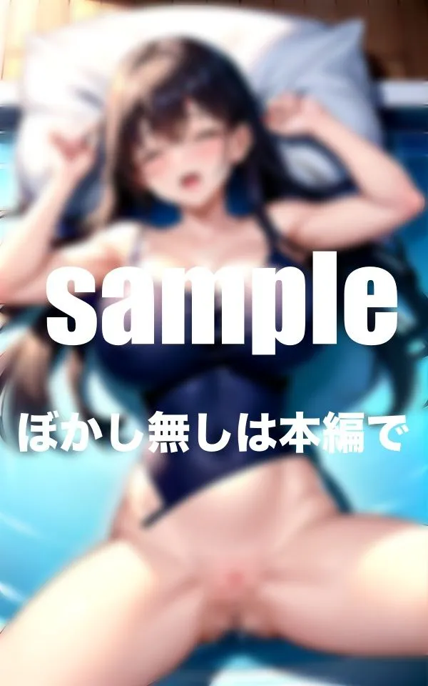 [美少女PRO]ぶっかけられるの大好きスク水痴女 水泳部の秘密