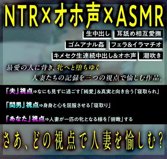 [人妻いぢり]【77%OFF】≪ギリギリ特典付≫人妻はじめ 〜夫婦生活を守るため堕ちゆくJK若妻〜