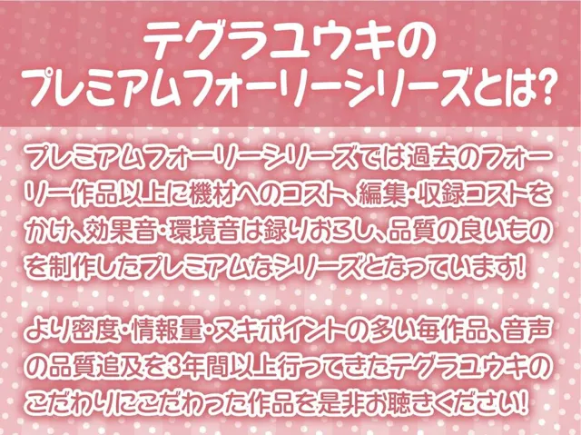 [テグラユウキ]エルフ姫とのどすけべ結婚性活。2年目〜より濃厚な結婚性活〜【フォーリーサウンド】