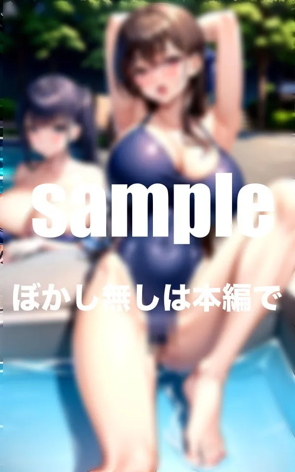 [AIプロ]【90%OFF】痴女だらけの水泳部 入部したらなんと男1人！？