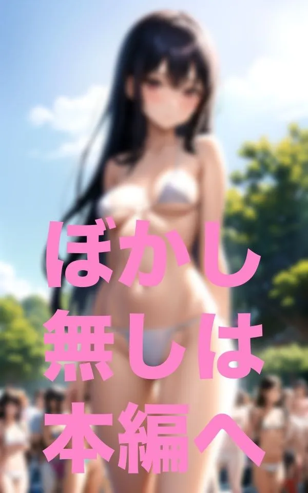 [ご寵AI]ちっぱいのお陰で巨乳が際立つ