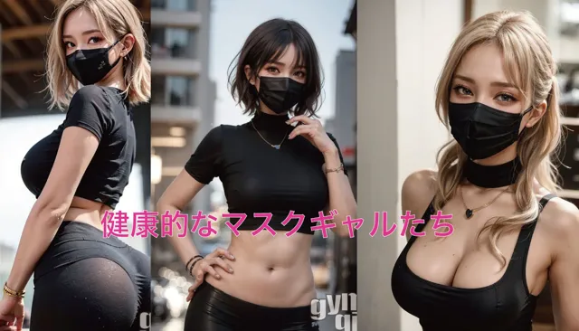 [gymgirl Japan]gymgirl Japan vol.2