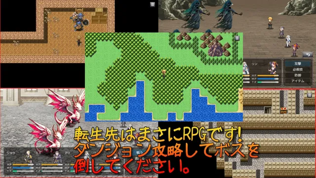 [ショウゲームズ]転生勇者ショウ 境界の島の攻防