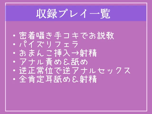 [しゅがーどろっぷ]【10%OFF】【新作価格】過労で倒れた入院先の幼馴染の爆乳ふたなり看護師に、夜な夜なお尻の穴を開発され、彼女専用オスオナホとしてメス墜ち肉便器として墜とされてしまう話