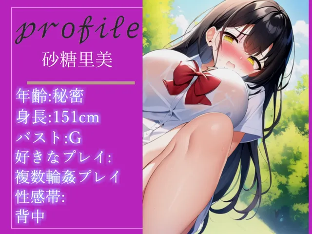 [しゅがーどろっぷ]【新作価格】バレたら即終了！！真正Gカップ爆乳ロリ娘が学校帰りに公園の草ムラで、全裸で極太ディルドとバイブを使ってクリと乳首の3点責めオナニーでおもらし大洪水