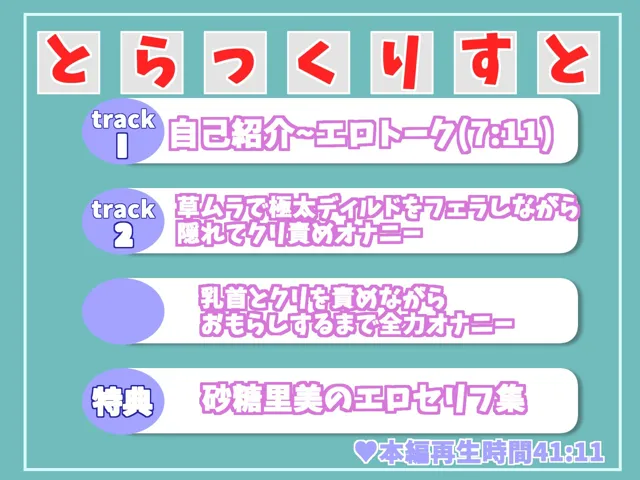 [しゅがーどろっぷ]【新作価格】バレたら即終了！！真正Gカップ爆乳ロリ娘が学校帰りに公園の草ムラで、全裸で極太ディルドとバイブを使ってクリと乳首の3点責めオナニーでおもらし大洪水