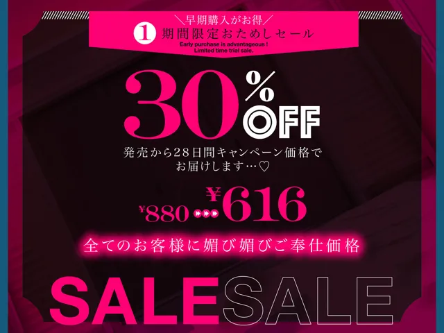 [アトリエTODO]【30%OFF】失われた青春時代を取り戻す痴女美少女回春リフレクソロジー姫川まい【KU100】