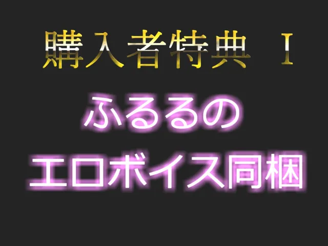 [ガチおな]【10%OFF】【新作価格】未だあどけなさが残る19歳真正ロリ娘のオナ禁＆目隠しで、電動おもちゃで限界までクリ＆乳首の3点責めの寸止め我慢オナニー耐久配信で最後はおもらし大洪水