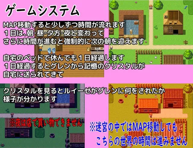 [ロートカイザー]寝取られRPG〜幼馴染みのお姉さんを取り戻せ〜