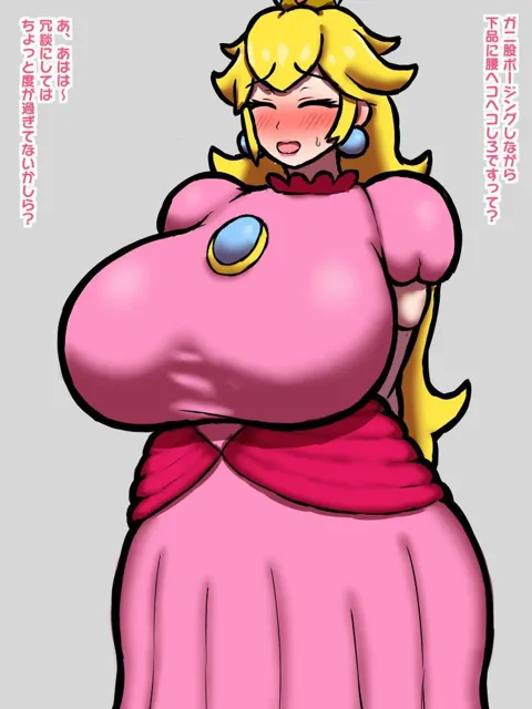 [ドラゴン浜崎工房]悪堕ち淫乱ビッチ姫のドスケベイラスト集