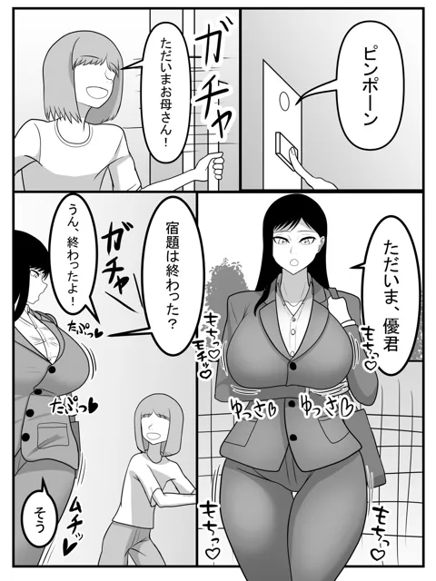 [旗建造]身体がとってもエロい人