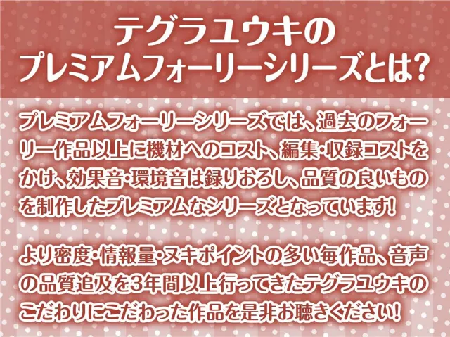 [テグラユウキ]【30%OFF】褐色JKと田舎えっち〜夏の暑い部屋で密着中だし〜【フォーリーサウンド】