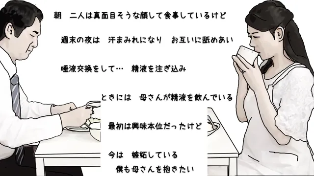 [あいうえ男]母さんと理恵子叔母さんは46歳の双子 序章