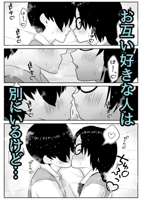 [あんあん倶楽部Jr]純也くんと小春ちゃんの初体験とその後