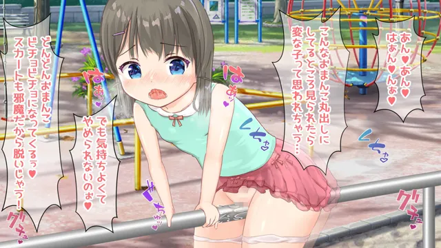 [tomo]私たちのひと夏のHな思い出 -ロリxショタ初体験-