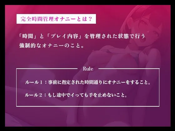 [スタジオライム]【イっても終わらない...完全時間管理オナニー】ドMな美女が焦らされ続けて何度もイっちゃう連続絶頂オナニー実演！！【もとき りお】