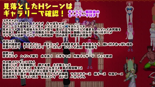 [やまもも]〜潜入捜査〜 治ったらナースとエッチできる病院