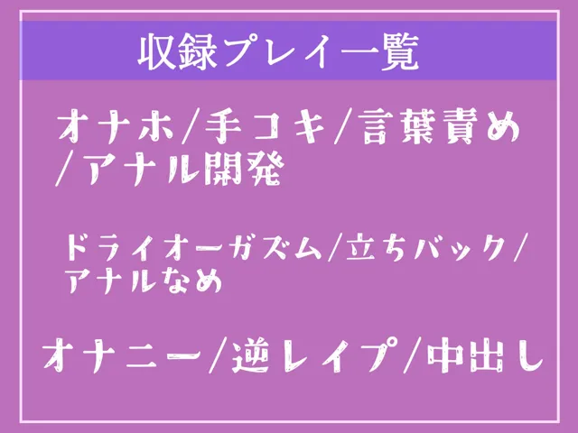 [いむらや]【10%OFF】【新作価格】【女体化オスオナホ計画】借金漬けで衣食住を提供してもらう代償として、ふたなり爆乳シスターのでかち●ぽで気が狂うまでメス墜ち肉便器にさせられる教会の性奴●生活