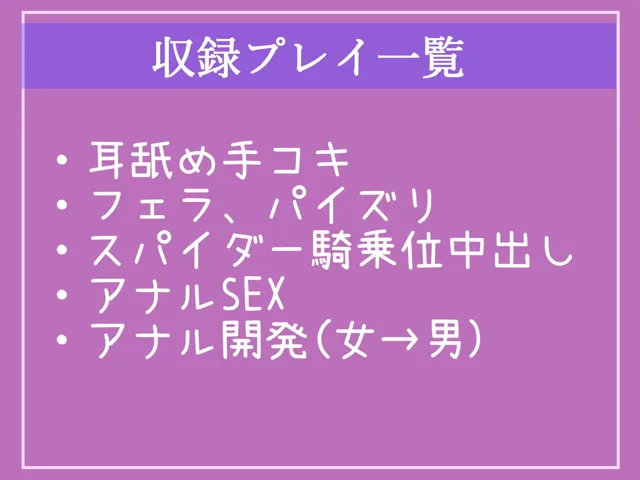 [しゅがーどろっぷ]【新作価格】純粋で性に無頓着な彼女を女癖の悪い後輩に寝取らせたら、豹変した彼女に寝取られ報告されながら一方的なセックスに加え、アナル調教までされ肉便器として逆レ●プされる