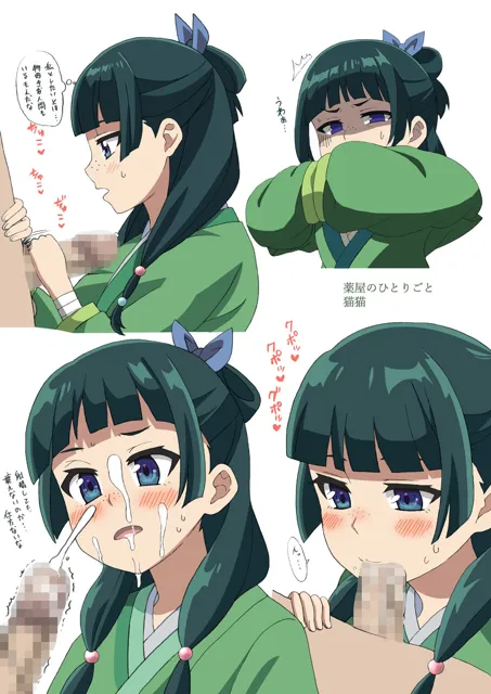 [ラブandピース]今日の女の子20