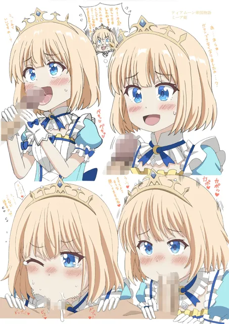 [ラブandピース]今日の女の子20