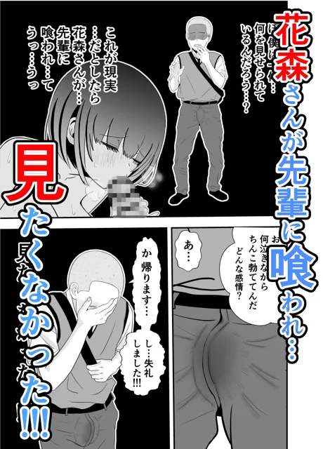 [せきれい33]一日カレカノ