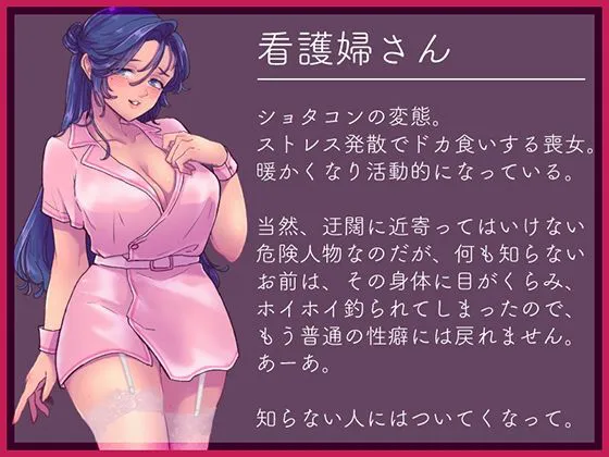 [一門会]ド変態看護婦と汚便強