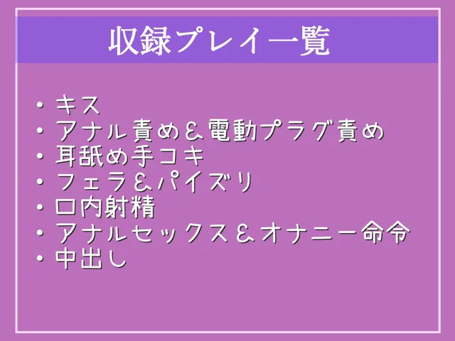 [しゅがーどろっぷ]【10%OFF】【新作価格】【もしも彼女の妹がふたなりだったら】寝取られが性癖な爆乳の拗らせ妹に逆NTRれてしまい、毎日僕のアナルを求めてメス墜ち肉便器として性処理を要求してくる。