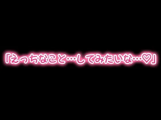 [れうらんど]幼馴染催●イチャラブっくす！