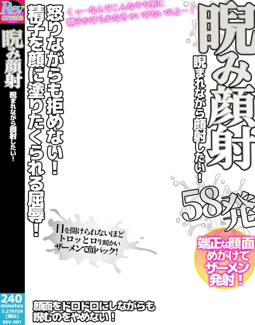 [ノエルヴ]【AV風パケコラ素材】「精飲コスプレイヤーにごっくんしてもらいたい！」編