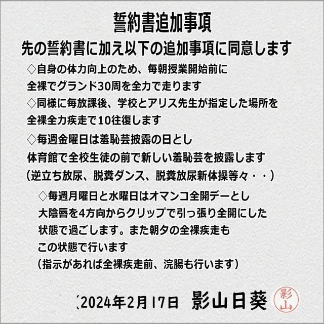 [β-かざは]恥ずかしいにも程がある前編＋中編＋後編＋おまけ画像