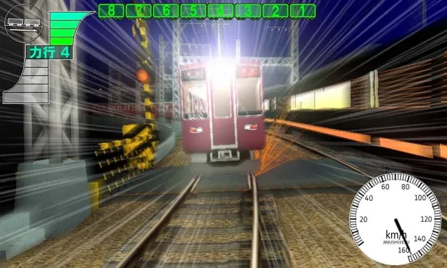 [地主一派]電車でD LightningStage