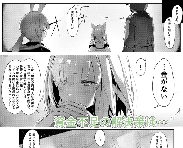 [猫の幼虫観察会]？診療記録