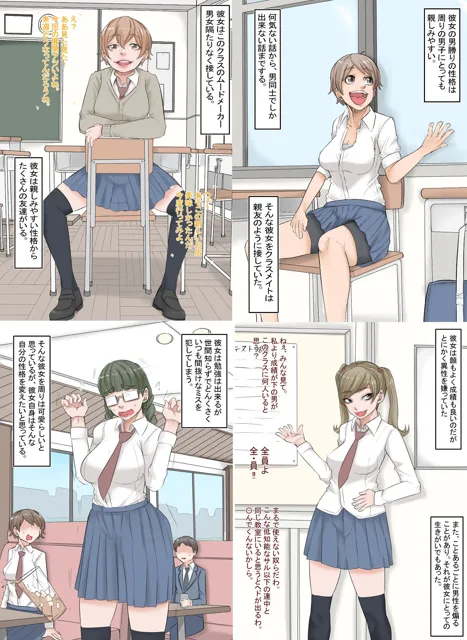 [あれさんどろ]ある日の学園での出来事