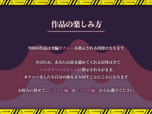 [バーチャルメイド喫茶『ますかれーど』]【62%OFF】【KU100】メス◯キにオナニー指示されながら惨めに射精しちゃうASMR