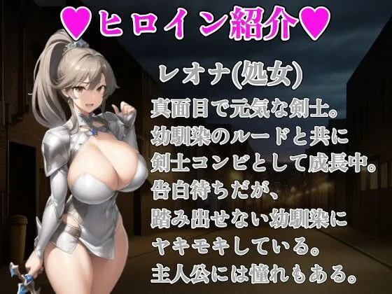 [アルミラージ工房]爆乳冒険者寝取りハーレムRPG〜全員まとめて俺のもの〜