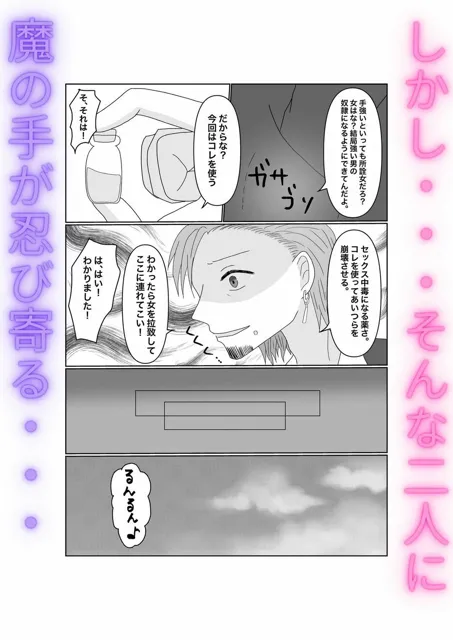 [みきこまち]快楽堕ちする彼女〜レディース総長肉便器陥落〜