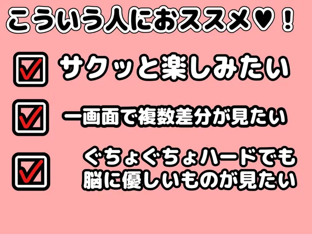 [千本ノック座談会]「フルボッキバレェ団」と「うにょうにょダンジョン」