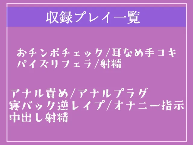 [しゅがーどろっぷ]【10%OFF】【新作価格】お兄ちゃん..勃起ち〇ぽヌイてくれる..？低朝起きたら膨れ上がるふたなりち●ぽが付いていたブラコンの妹にゆるゆるガバガバになるまでアナルを犯●れ性処理オナホ化